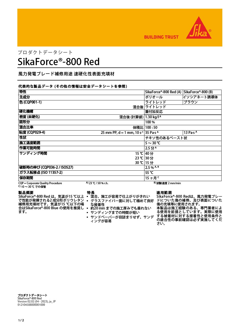 SikaForce®-7800 RED