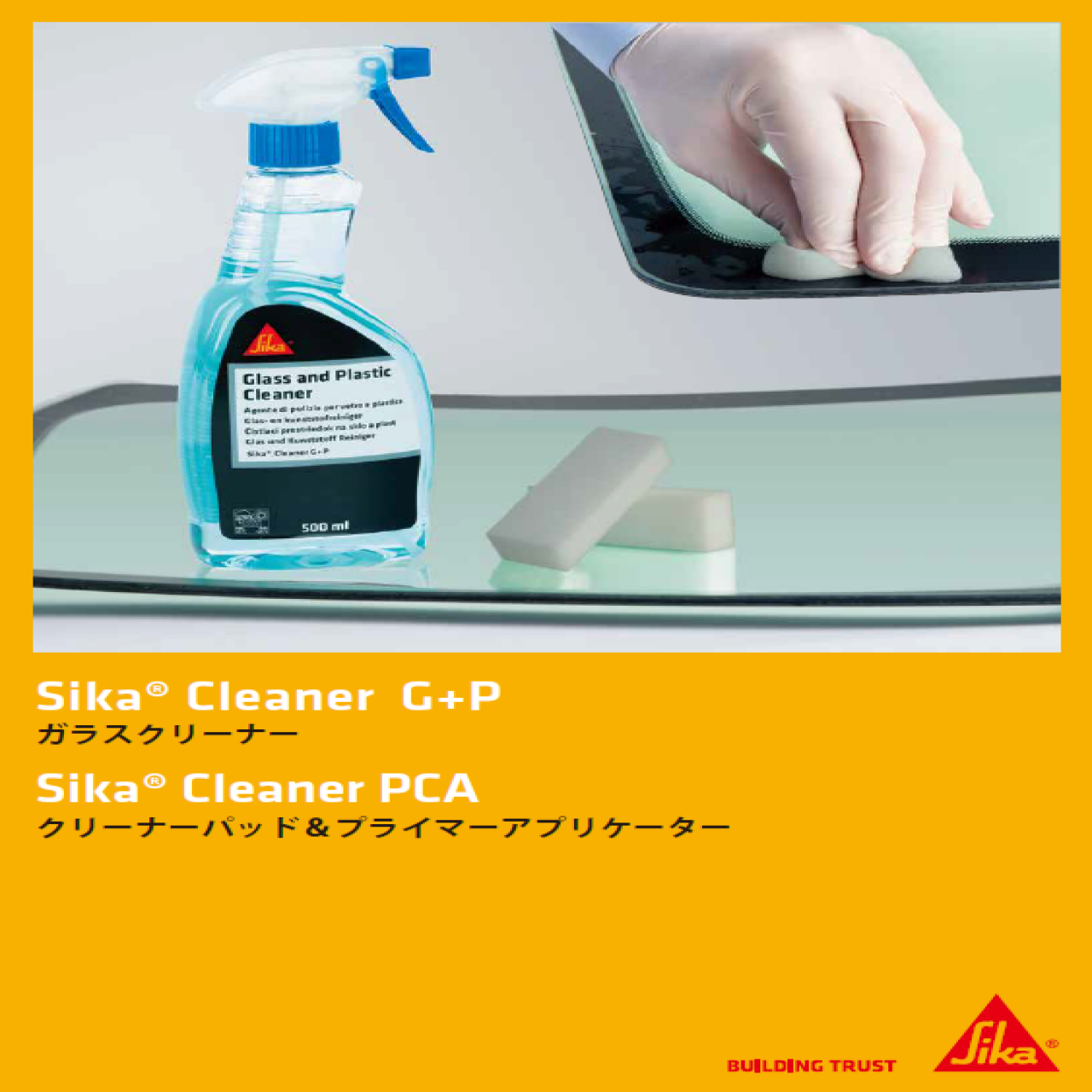Sika Cleaner G+P & Sika Cleaner PCA