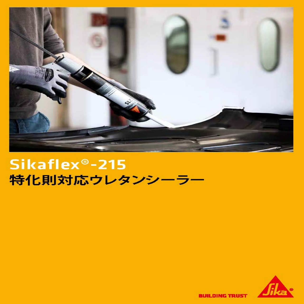 Sikaflex®-215