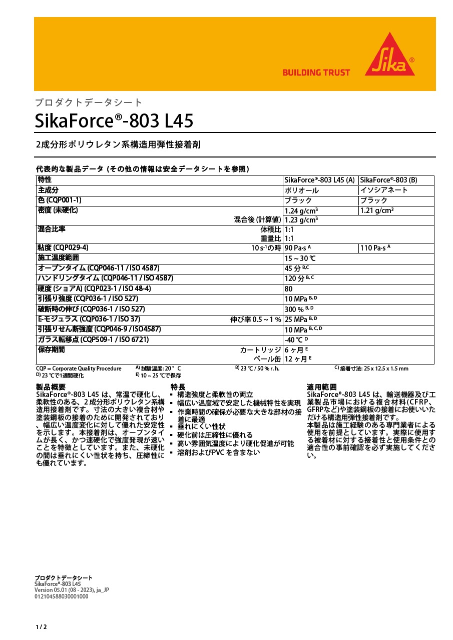 SikaForce®-803 L45